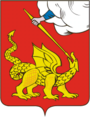 Герб