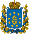 Coat of Arms of Yekaterinoslav Governorate.png