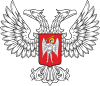 Coat of Arms of the Donetsk People's Republic.svg