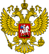 Герб России