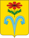 Coat of Otradnenskii rayon.png