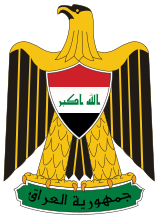 Герб Ирака