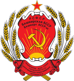 герб Башкирской АССР 1978-1992