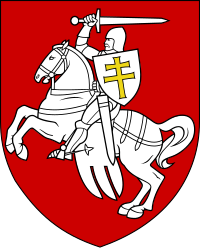 Coat of arms of Belarus (1991–1995).svg