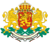 Герб Болгарии