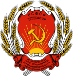 Герб Крымской АССР (1938—1946)