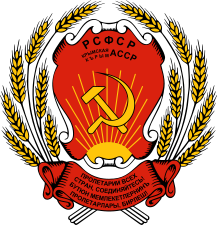 Герб Крымской АССР (1938—1944)