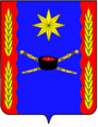 Герб