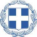 Герб Греции