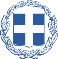 Coat of arms of Greece.svg