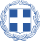 Coat of arms of Greece.svg