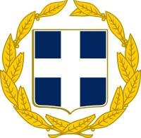 Coat of arms of Greece military variant.svg