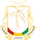 Герб Гвинейской Республики