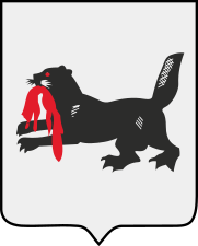 Современный герб Иркутской области