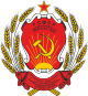 Coat of arms of Karelian ASSR.svg