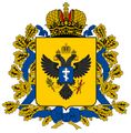 Coat of arms of Kherson oblast (Russia).jpg