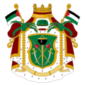Герб Королевства Хиджаз (1916—1925)
