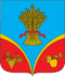 Coat of arms of Krasnohvardiiske Raion.png