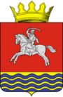 Герб