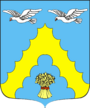 Герб