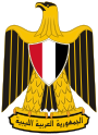 Coat of arms of Libya (1969–1972).svg