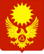 Герб