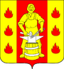 Герб