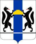 Coat of arms of Novosibirsk oblast.svg