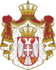 Coat of arms of Serbia.svg