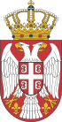 Coat of arms of Serbia small.svg