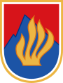 Герб Словакии (1960—1990)