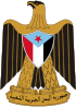 Coat of arms of South Yemen (1967-1970).svg