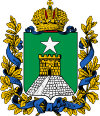 Coat of arms of Stavropol Governorate 1878.svg