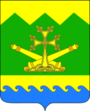 Герб