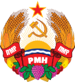Ранняя версия герба ПМР