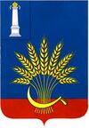 Герб Цильнинского района