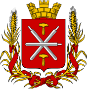 Герб Тулы 1874 г.