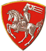 Герб (XIV век)