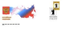 Конверт первого дня России (27 августа 2010): «Герб Ярославля»