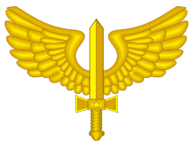 Эмблема ВВС Бразилии