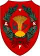 Coat of arms of the Far Eastern Republic.svg