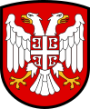 Символ Правительства национального спасения (1941—1944)
