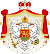 Coat of arms of the Kingdom of Montenegro.svg