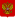 Coat of Arms of the Russian Federation.svg