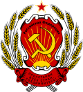 Герб России (1992—1993)