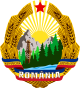 Coat of arms of the Socialist Republic of Romania.svg