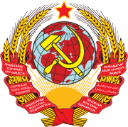 Coat of arms of the Soviet Union (1923–1936).svg