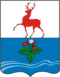 Coats of arms of Kstovo.png