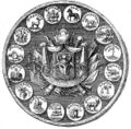 Герб Молдавии времён Александр Мурузи, 1806—1807. Поле щита — лазурь.