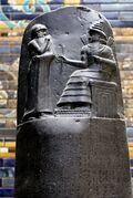 Code of Hammurabi 44.jpg